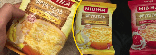 Раніше "Мівіна" була солодкою з фруктовими смаками