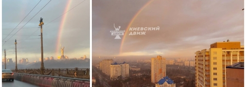 Жители и гости столицы любовались радугой на рассвете