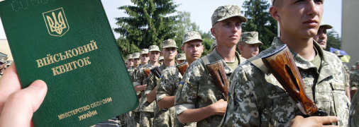 Ілюстративне зображення