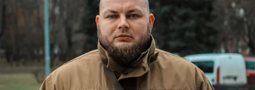 Демьян Ганул