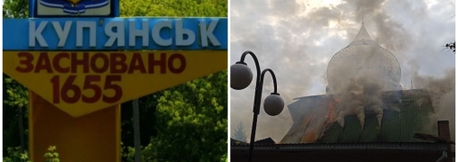 В Купянске чуть не сгорел храм