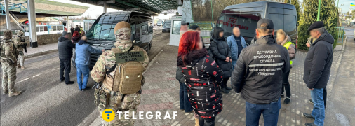 Задержание преступников