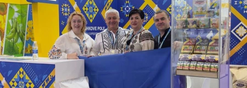 "Волошкове поле" презентовала украинскую молочную продукцию на Gulfood 2025 в Дубае