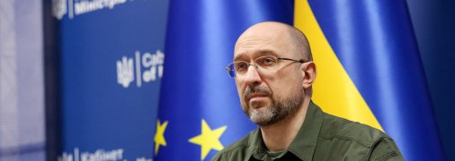 Денис Шмыгаль