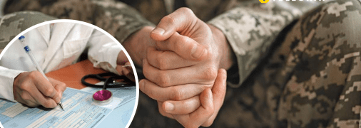 Військовий