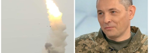 Юрий Игнат предупредил об опасности