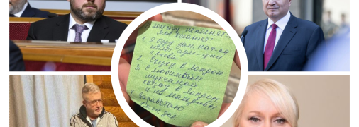 Вадим Столар, Арсен Аваков, Игорь Коломойский и Оксана Датий