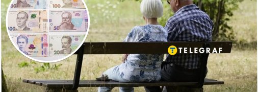 Пенсії в 2025