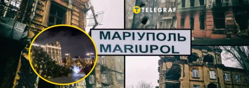 Столицу РФ сравнили с Мариуполем