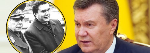 Віктор Янукович двічі відсидів у в’язниці у молодості