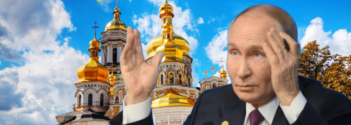 Києво-Печерська Лавра, Володимир Путін