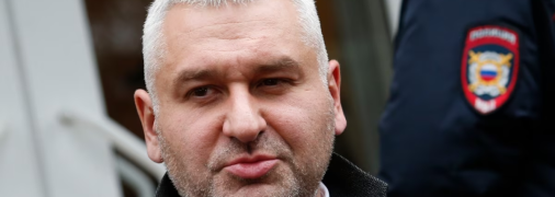 Марк Фейгин