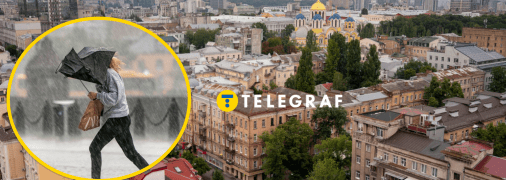 Погода в столиці України