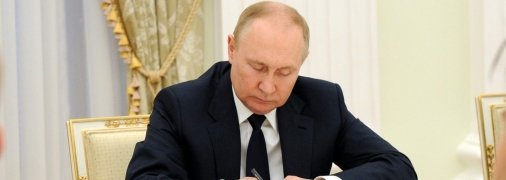 Президент Росії Володимир Путін