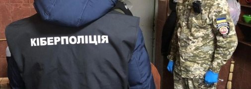 В Украине придумали новый способ кражи денег с карточек: вирус маскировали под каталог товаров