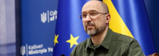 Денис Шмигаль