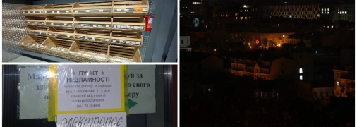 Жителям столицы без электричества приходится совсем несладкокие