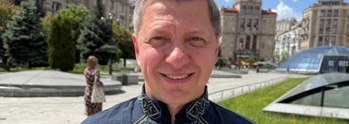 Олександр Когут
