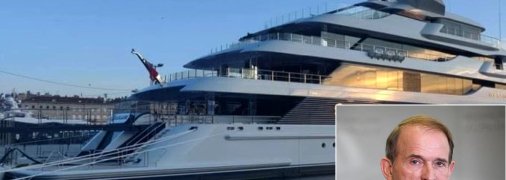 Суд передал арестованную яхту Медведчука АРМА