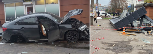 Наслідки аварії