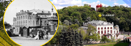 Філармонія