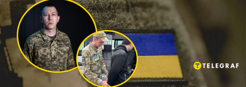 Роман Істомін, затримання чоловіка ТЦК