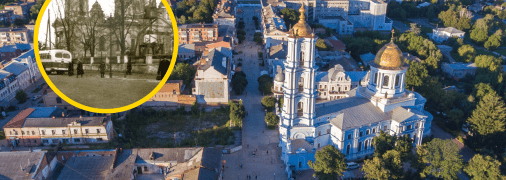 Сумы