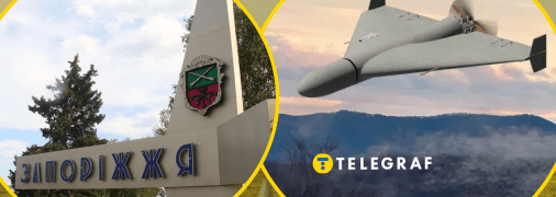 Атака на Запорожье