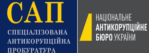 Глава парламентской ВСК Власенко подверг резкой критике эффективность НАБУ-САП: "Китайско-российский подход к борьбе с коррупцией"
