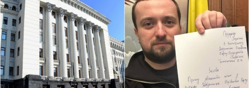 33-летний чиновник покинет Банковую якобы по собственному желанию