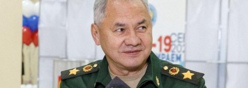 Сергей Шойгу