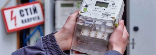 В Украине проверяют счетчики воды, тепла, газа и электроэнергии