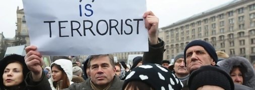 россию пора признать государством-террористом