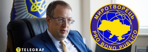 Антон Геращенко