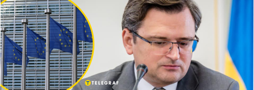 Дмитрий Кулеба, эксчельник МИД Украины