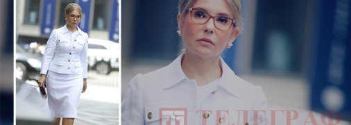 Глаз не оторвать: Тимошенко появилась в Раде на высоких каблуках и в шикарном белом костюме (фото)