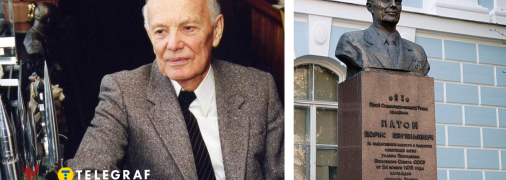 Коллаж "Телеграф"