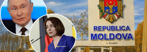 Президент Молдовы Майа Санду