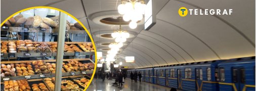 Станція метро "Виставковий центр"