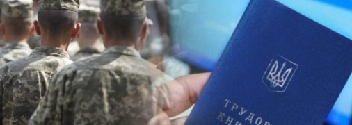 Повестку могут вручить вне зависимости от наличия занятости у человека