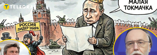 Прогноз щодо війни представили в РФ