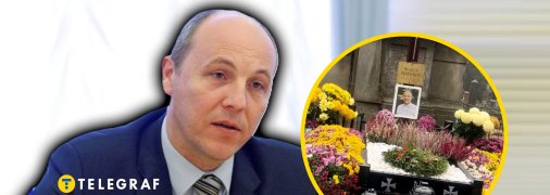 Андрій Парубій спочиває на Личаківському кладовищі у Львові