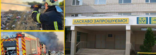 Школы Житомира на дистанции