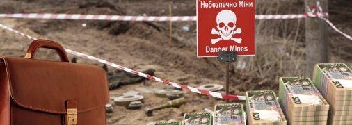 Наступного року держава планує виділити на розмінування 2 млрд грн
