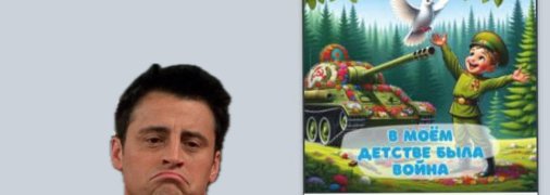 Оголошення про виставу можна знайти у соцмережах