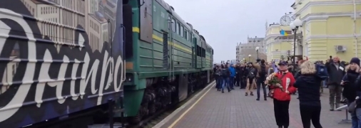 В освобожденный город приехал знаменитый "Поезд к Победе"