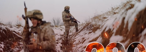 Війна — день 290-й