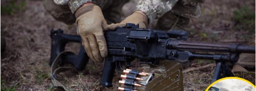 Военный ВСУ