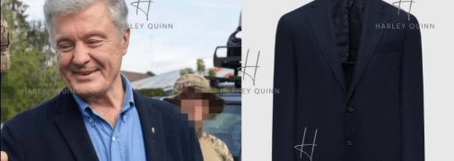 Порошенко пришел на встречу с военными в пиджаке за 75 тысяч гривен