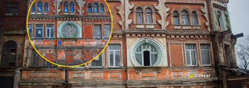 "Будинок масонів" на вулиці Святодухівській у Харкові